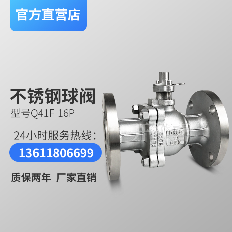 电动V型球阀